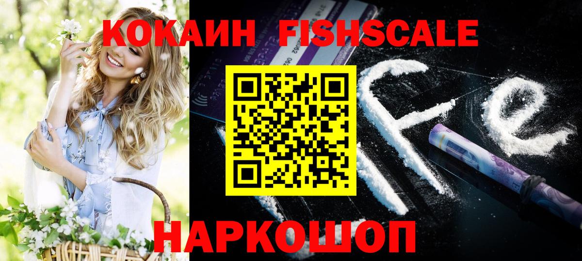 COCAIN Боливия  Вход с VPN  сколько стоит  Екатеринбург 
