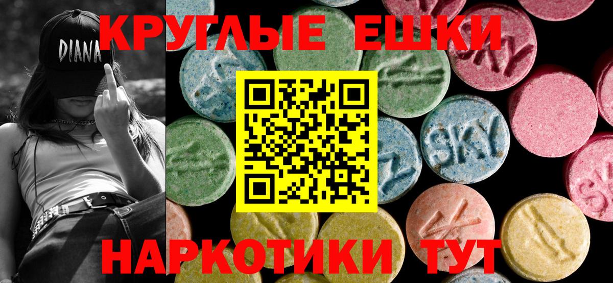Екатеринбург  Экстази Дубай  ЭКСТАЗИ  Вход с VPN 