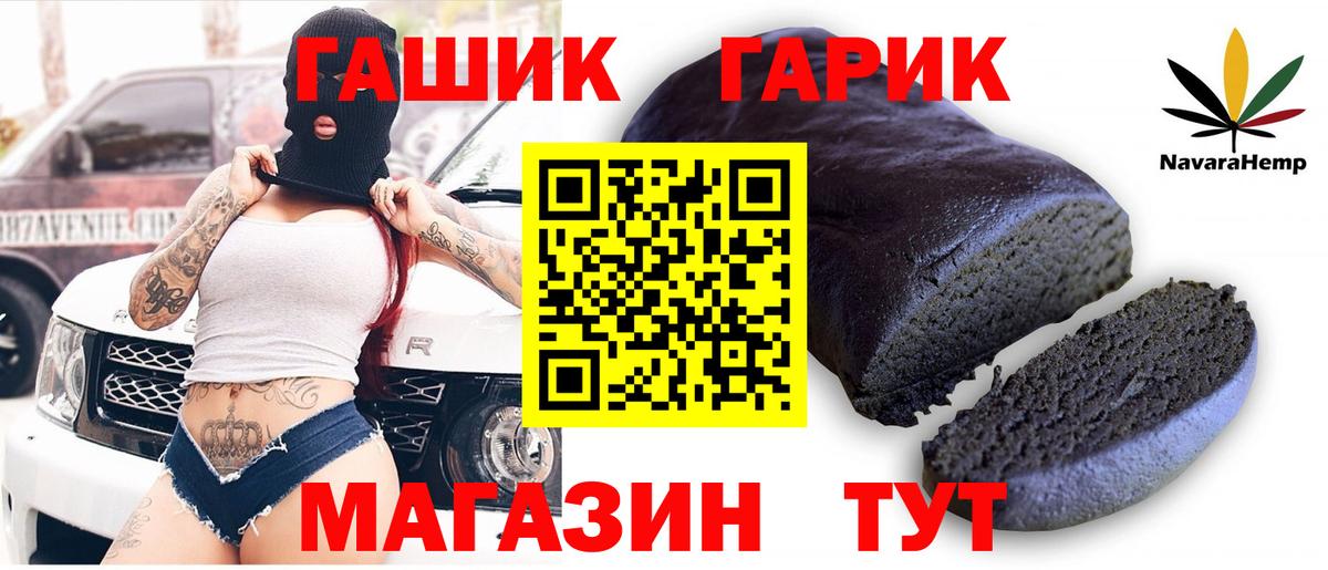 ГАШИШ Ice-O-Lator Екатеринбург
