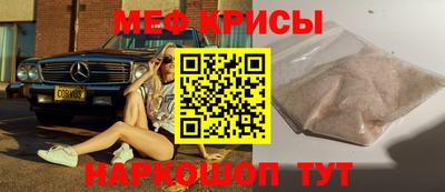 бутират Кумертау