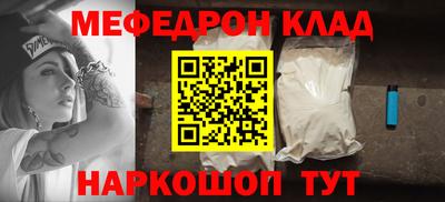 бутират Кумертау