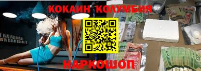 соль курить ск Кунгур