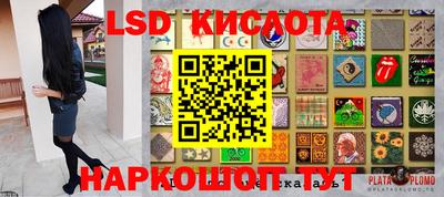 соль курить ск Кунгур