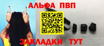 бутират Кумертау