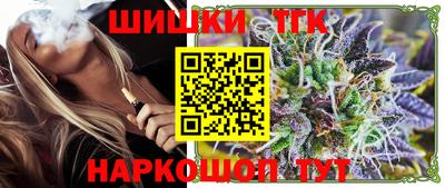 бутират Кумертау