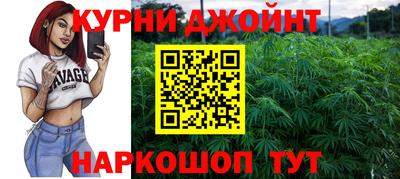 бутират Кумертау
