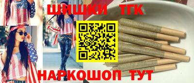 бутират Кумертау