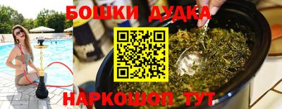 бутират Кумертау