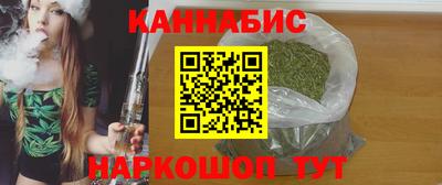 бутират Кумертау