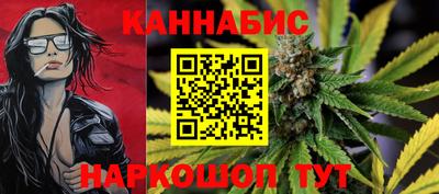 бутират Кумертау