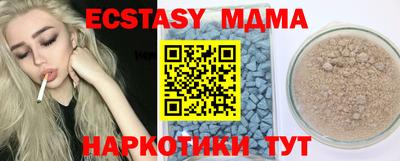 бутират Кумертау
