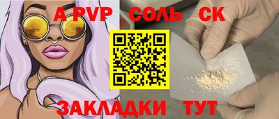 бутират Кумертау