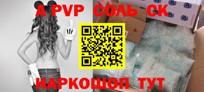 соль курить ск Кунгур