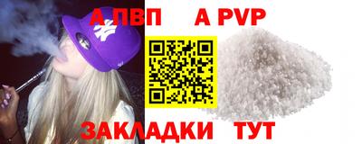 соль курить ск Кунгур