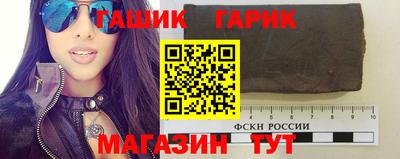 бутират Кумертау