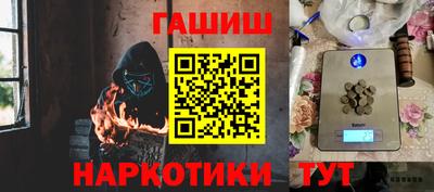 бутират Кумертау