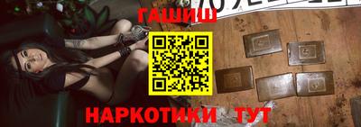 бутират Кумертау