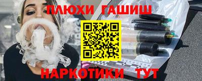 бутират Кумертау