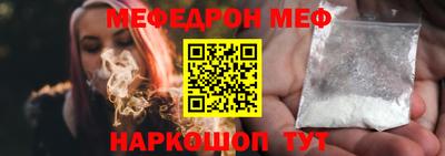 бутират Кумертау