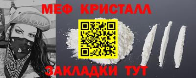 бутират Кумертау