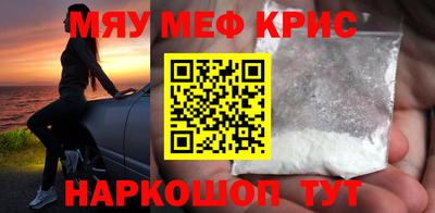 соль курить ск Кунгур
