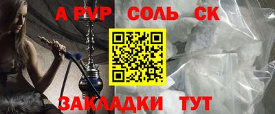 соль курить ск Кунгур
