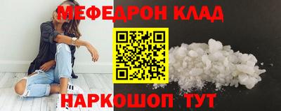 соль курить ск Кунгур