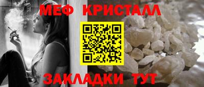 бутират Кумертау