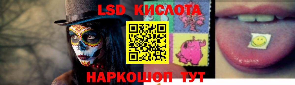 Екатеринбург  Лсд 25 экстази ecstasy  Вход с VPN  Лсд 25 экстази кислота 