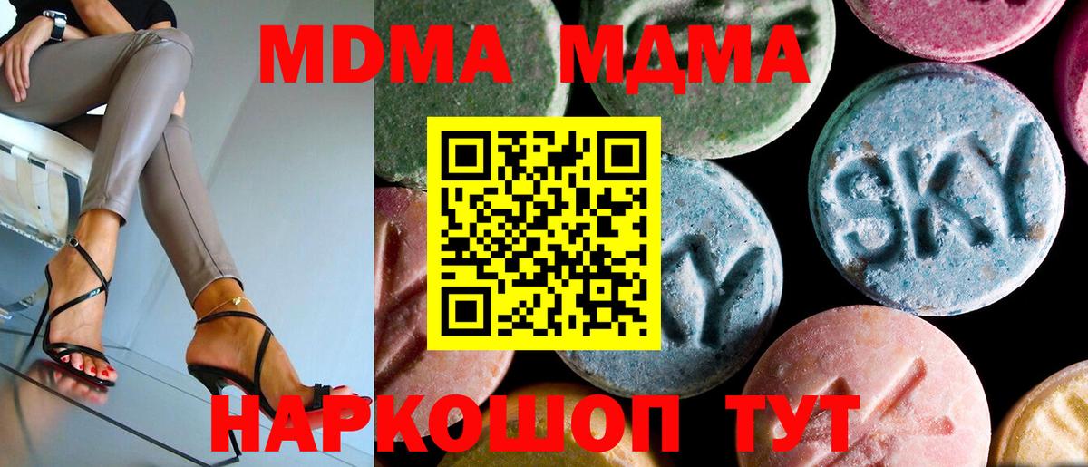MDMA VHQ Екатеринбург