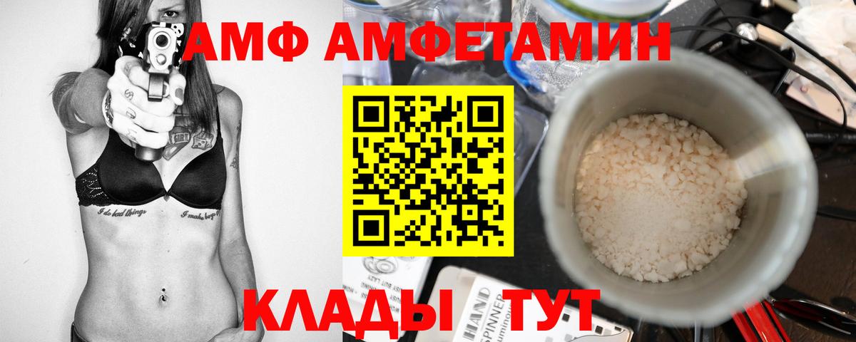 Екатеринбург  Первитин Methamphetamine  Вход с VPN 